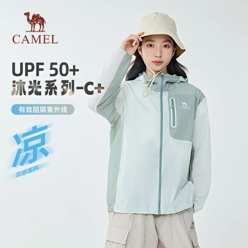 【沐光C+】骆驼沐光防晒衣女25UPF50+凉感防晒服男欧若轻机能9002