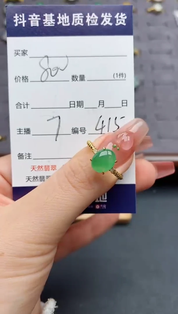 银S925镶嵌戒指翡翠......