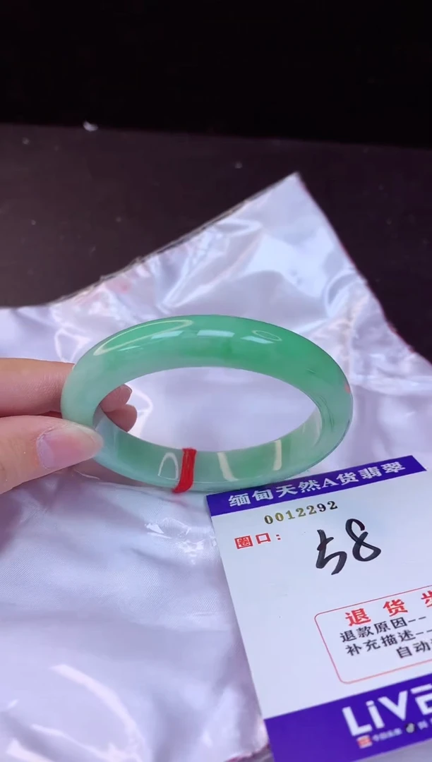 【闪购商品】翡翠手镯未镶嵌58+