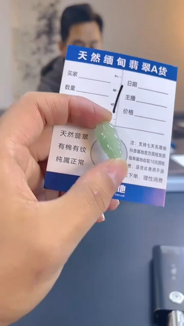 颈饰未镶嵌翡翠纯天然缅甸翡翠A货