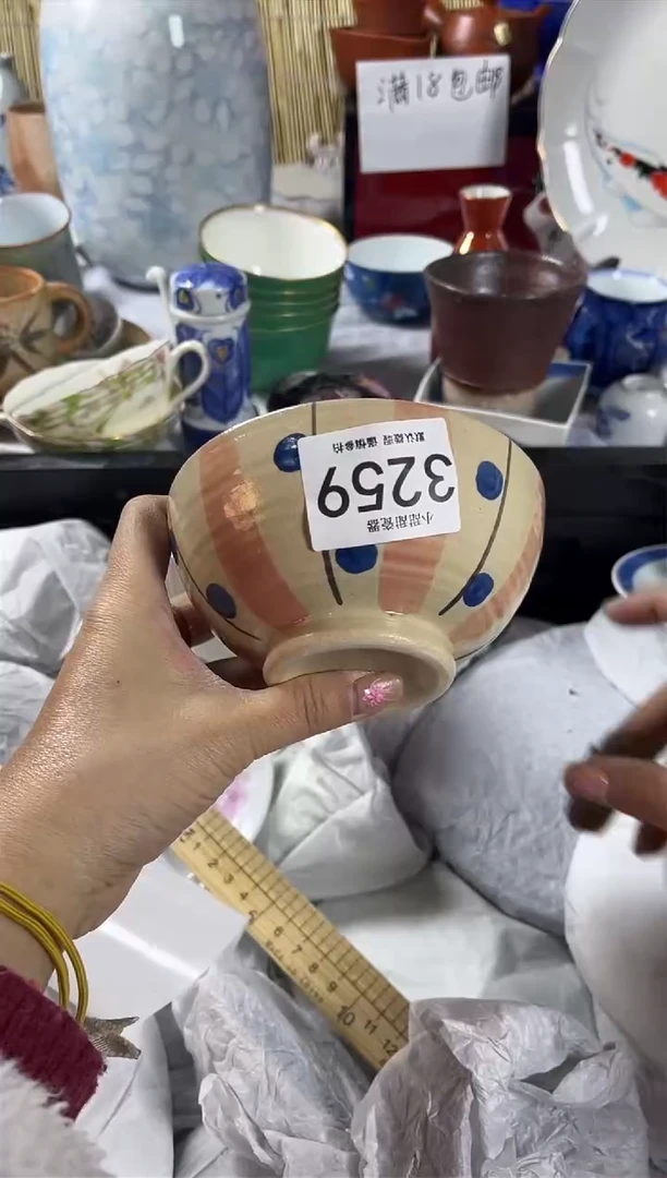 【闪购商品】碟             3259