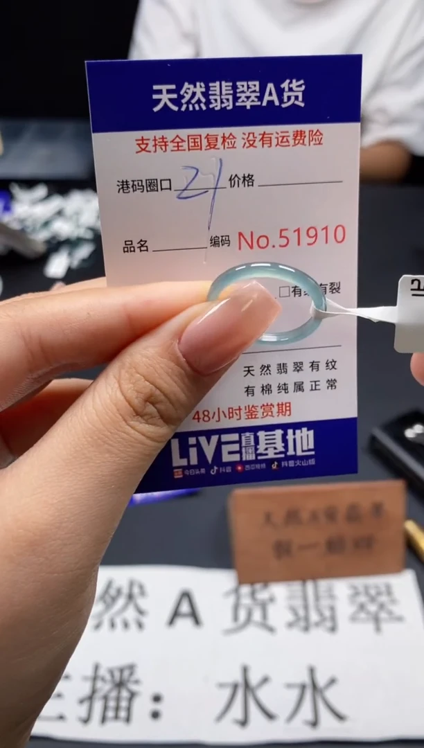 未镶嵌戒指翡翠天然A货翡翠1910
