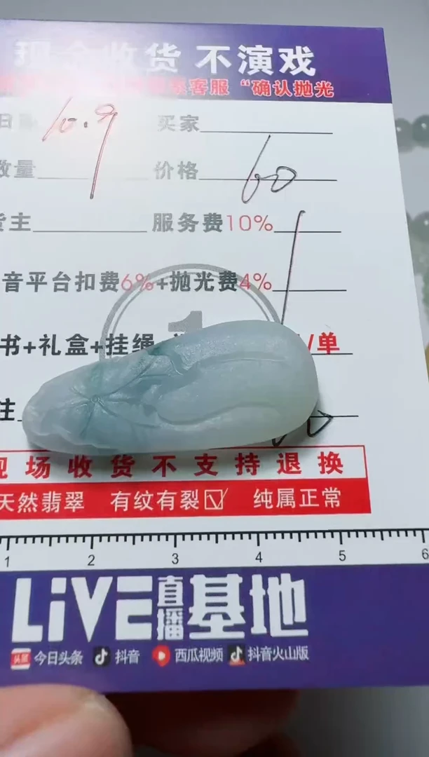 未镶嵌定制翡翠T**k111111111111111