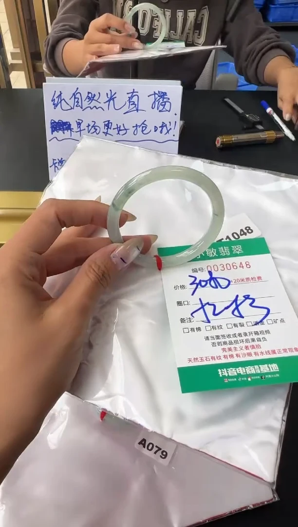 未镶嵌手镯翡翠A货手镯