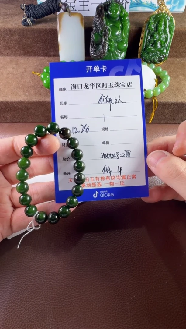 未镶嵌和田玉挂件不***人手串