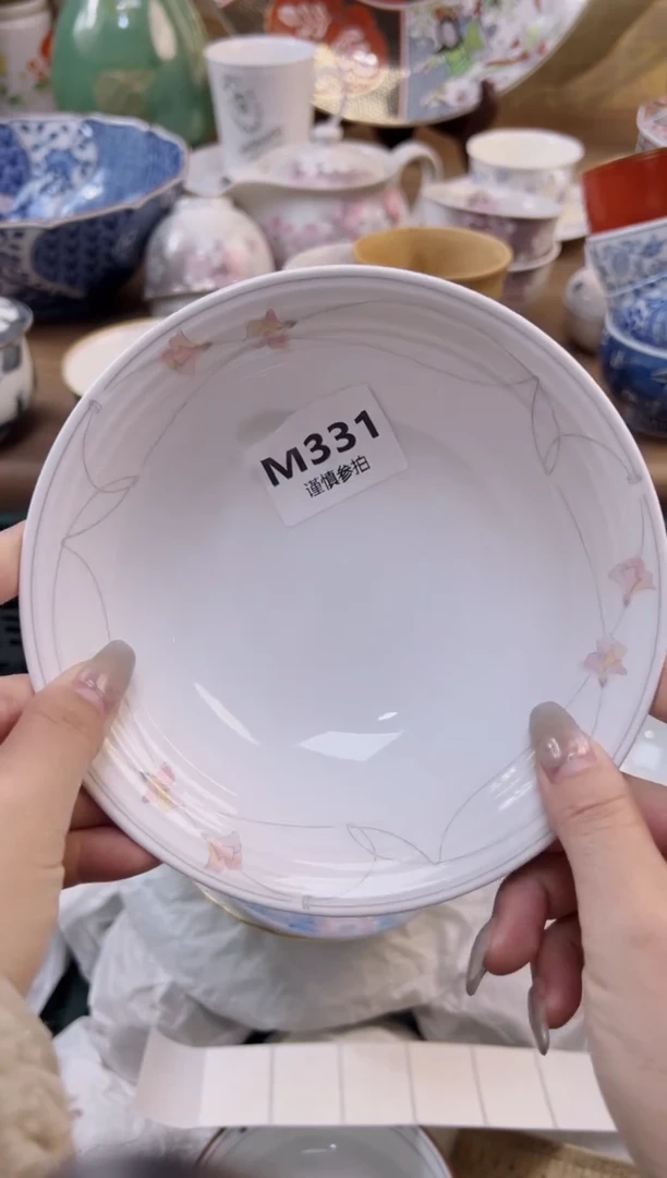 【闪购商品】杯           331