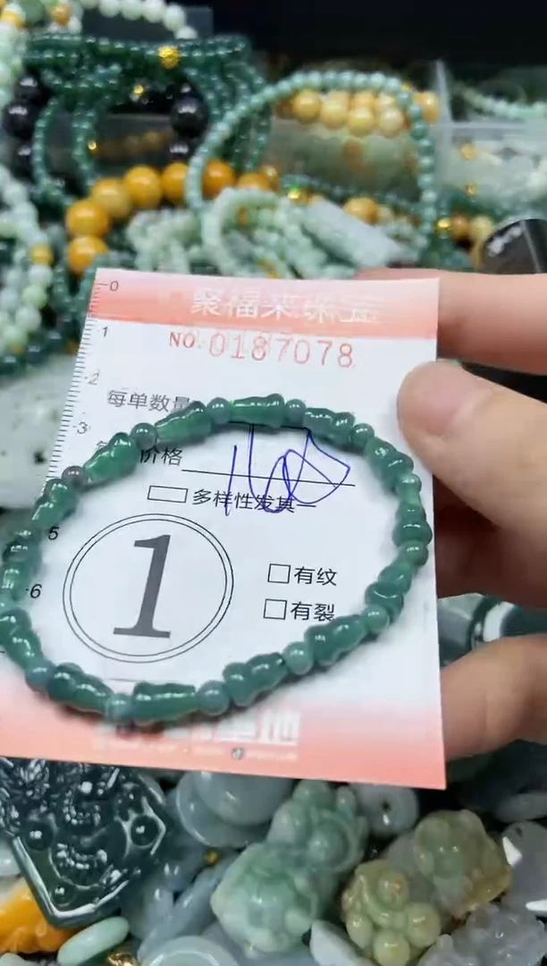 翡翠未镶嵌颈饰闪购0187078