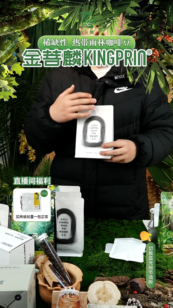 赏味期中期250g咖啡豆