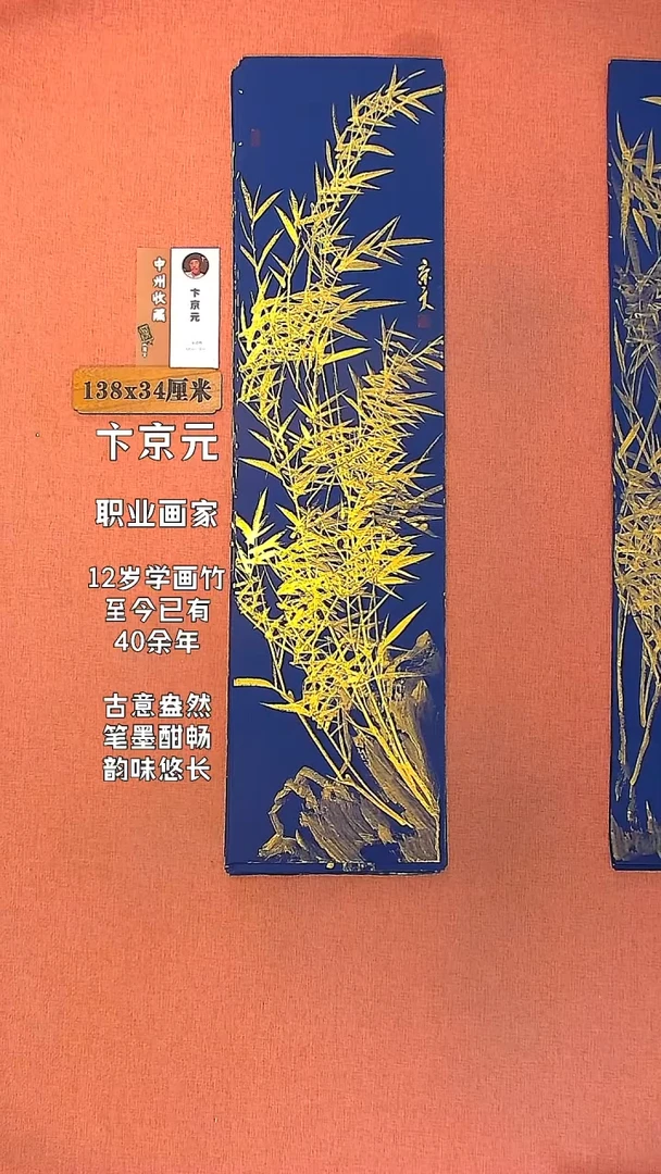 【闪购商品】水彩12   卞京元老师作品