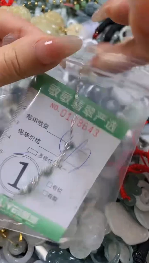 【闪购商品】翡翠颈饰未镶嵌闪购0108643