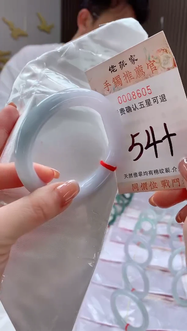 未镶嵌手镯翡翠天然缅甸A货翡翠