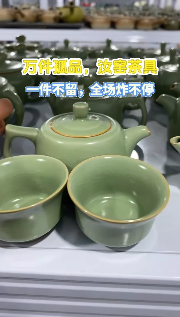 【清！一件不留】汝窑茶壶盖碗茶杯主人杯微矿点
