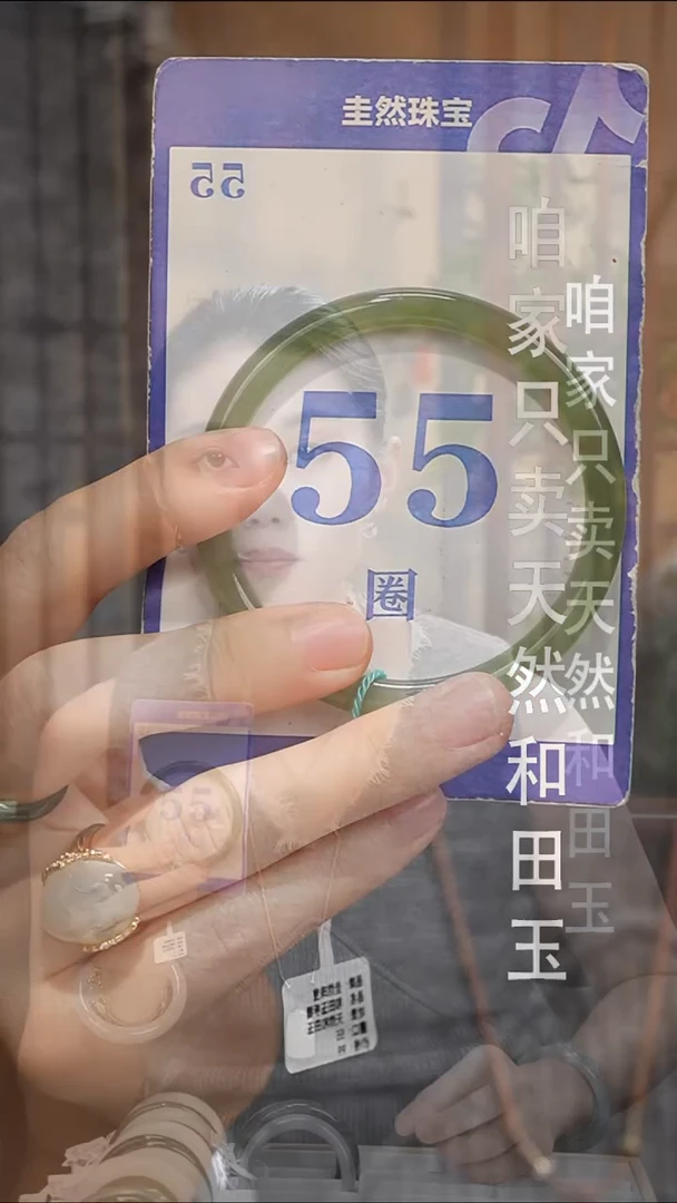 未镶嵌手镯和田玉02-2