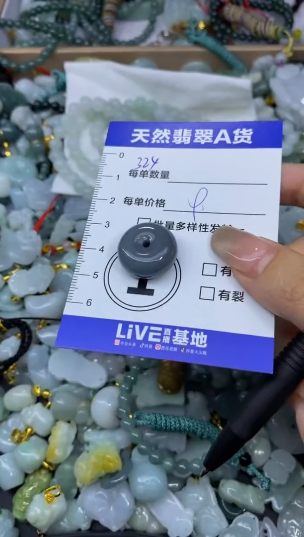 颈饰未镶嵌翡翠天然翡翠A货批量多样性发一件