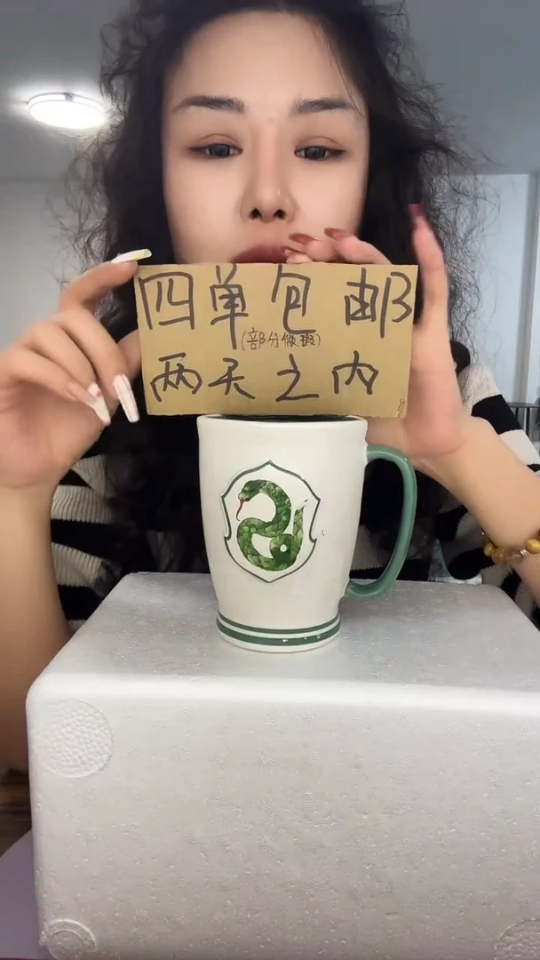 陶微瑕四单包邮167
