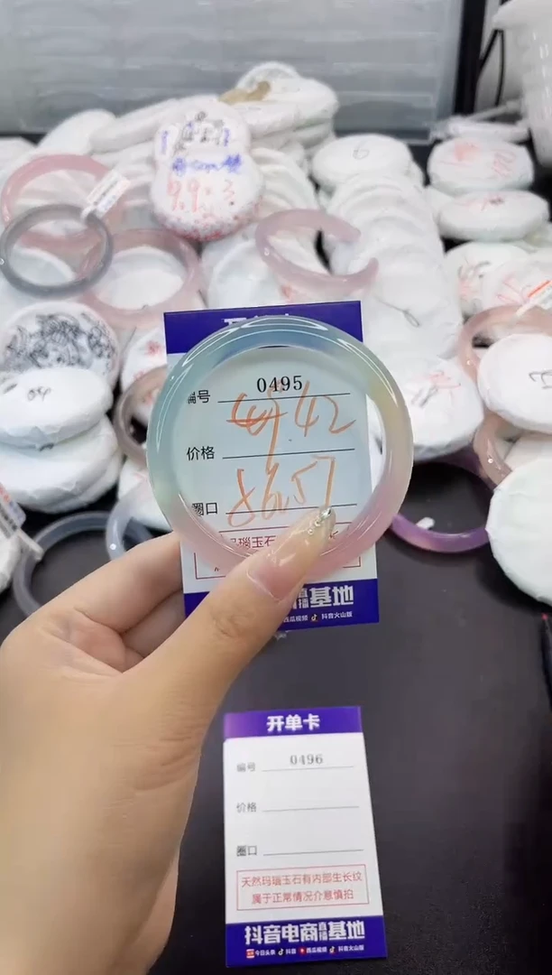 玛瑙/玉髓手镯未镶嵌0495