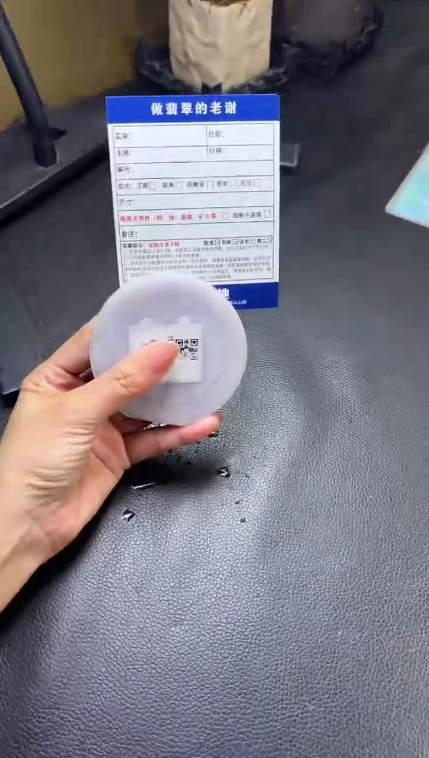 未镶嵌定制手镯不退不换定制翡翠枫*定制手镯不退不换