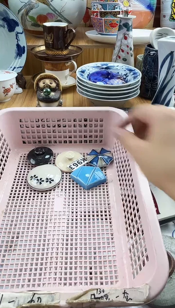 用****4==============k963