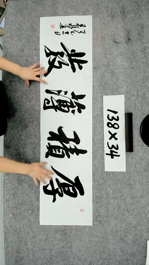 书法吕老师书法作品
