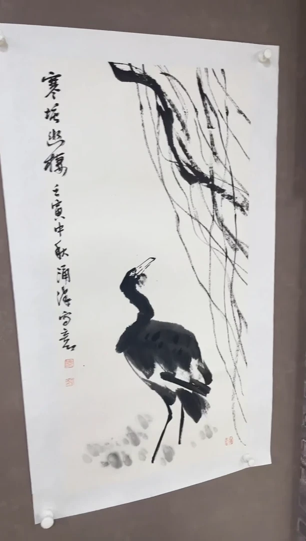 国画51紫仪馆藏福利作品