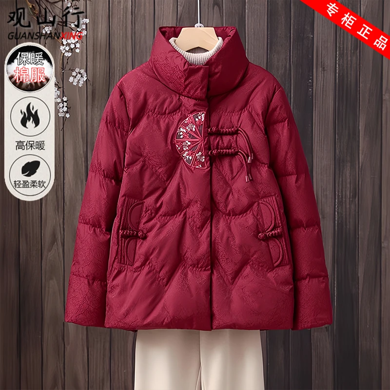 新中式妈妈装冬季羽绒棉服2025新款气质中老年人加绒加厚保暖棉衣