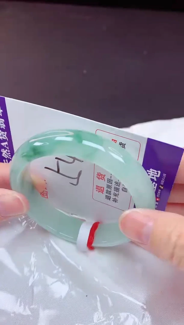 未镶嵌手镯翡翠54（7天无理由退换 ）