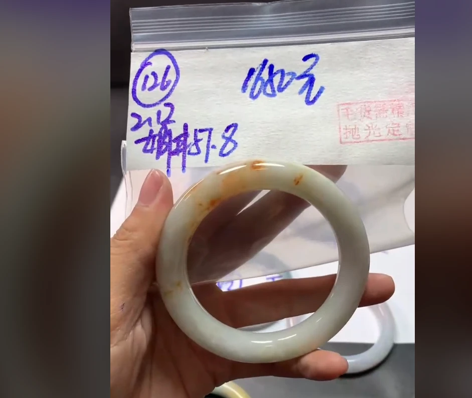 定制翡翠未镶嵌毛货需精细抛光126手镯57.8+1650元+拍一发一