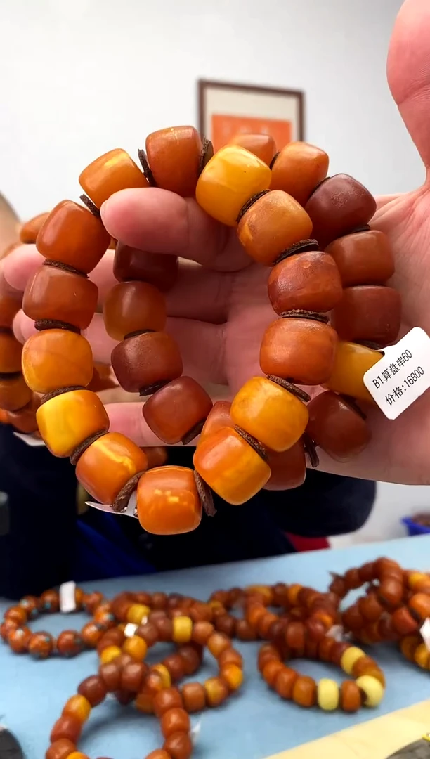 未镶嵌蜜蜡珠宝奇石假一罚十，微瑕B1多样性发一件056