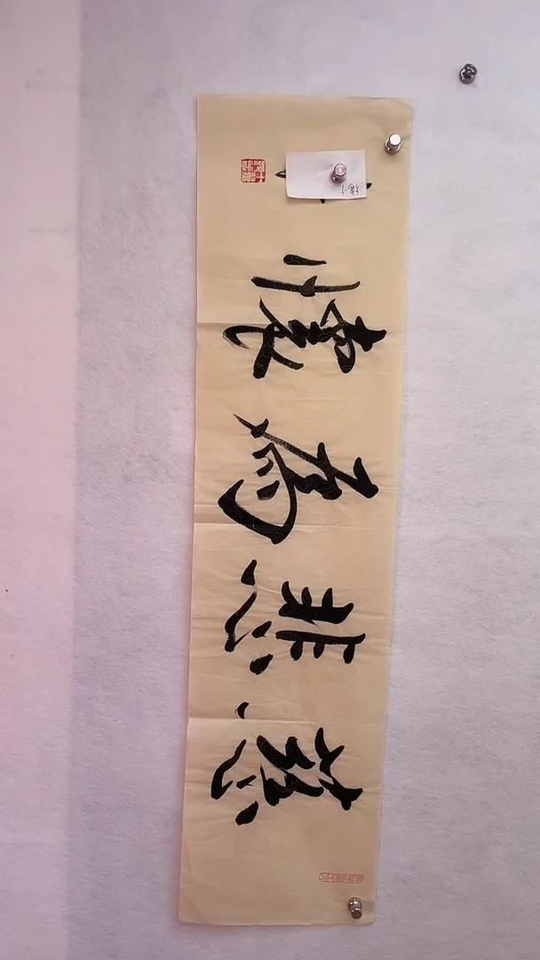 国画国画  艺和堂美术馆