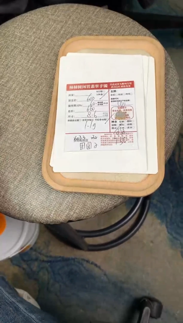 翡翠18K金镶嵌颈饰用****2姐姐250713032