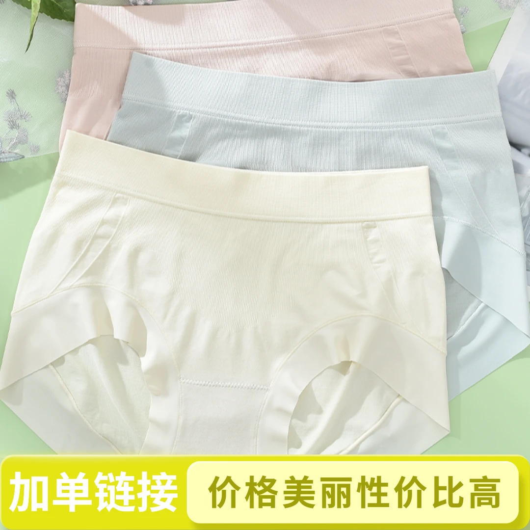 #客服加单专用#女士内裤杂款链接