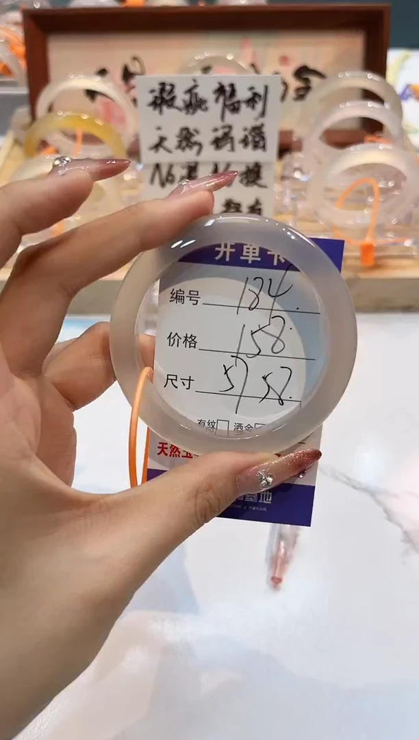 【闪购商品】玛瑙/玉髓手镯未镶嵌184-L马黑1瑕L-L57+