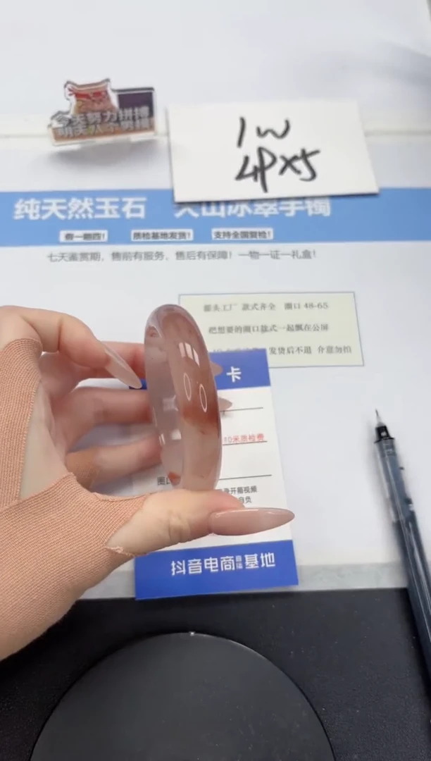 【闪购商品】石英质玉手镯未镶嵌A21-54.2