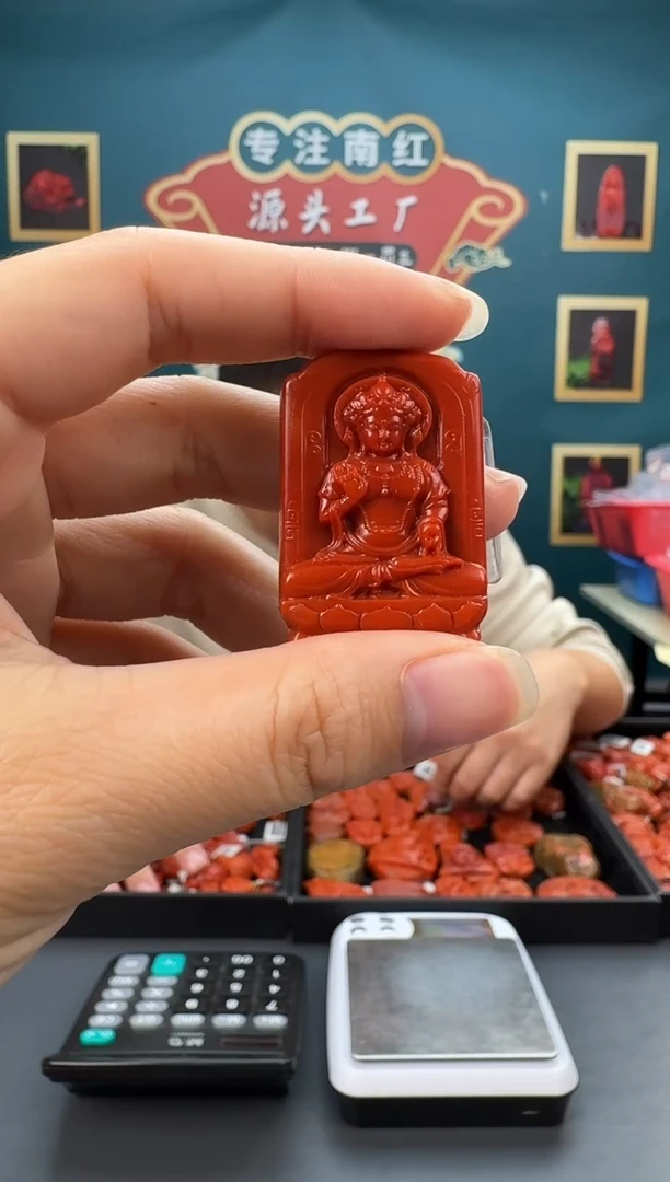 【闪购商品】南红玛瑙雕刻未镶嵌020ZB0223产品一个