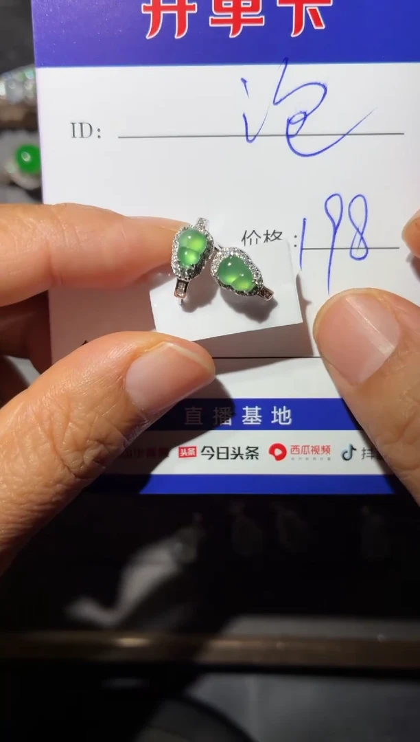 银S925镶嵌翡翠耳饰泡**?泡糖