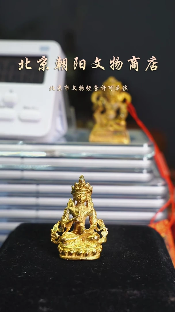 铜白**嘉花钱------0177