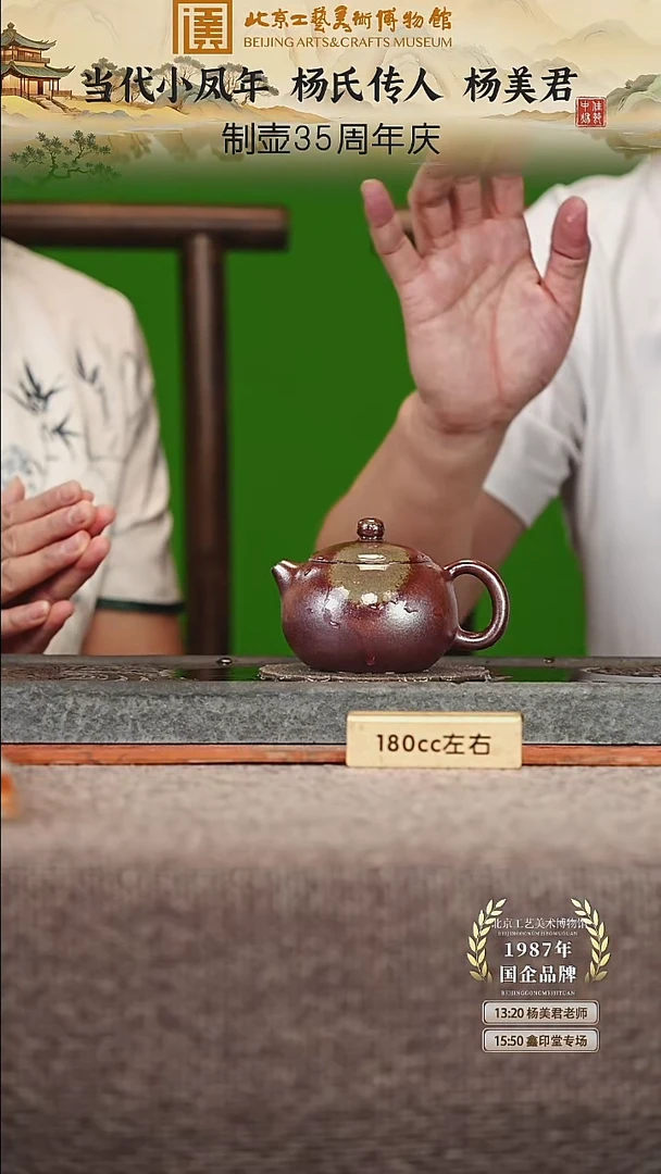 宜兴紫砂茶壶茶壶34
