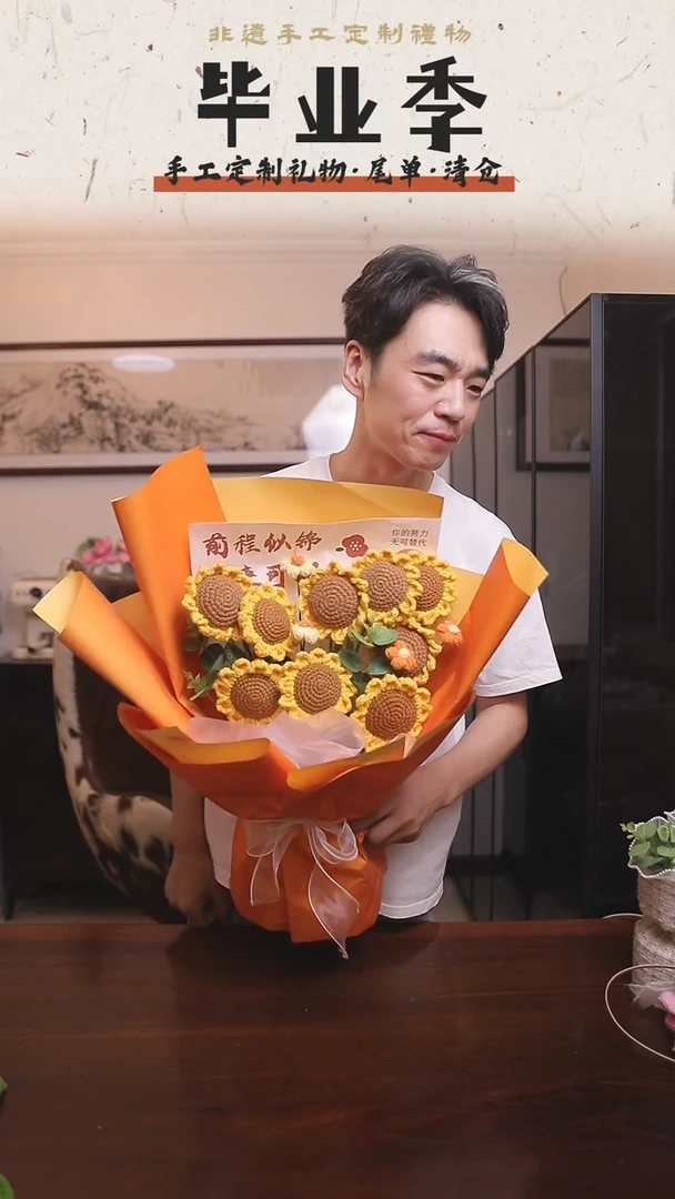 非遗手工定制花束，孤品清仓！！