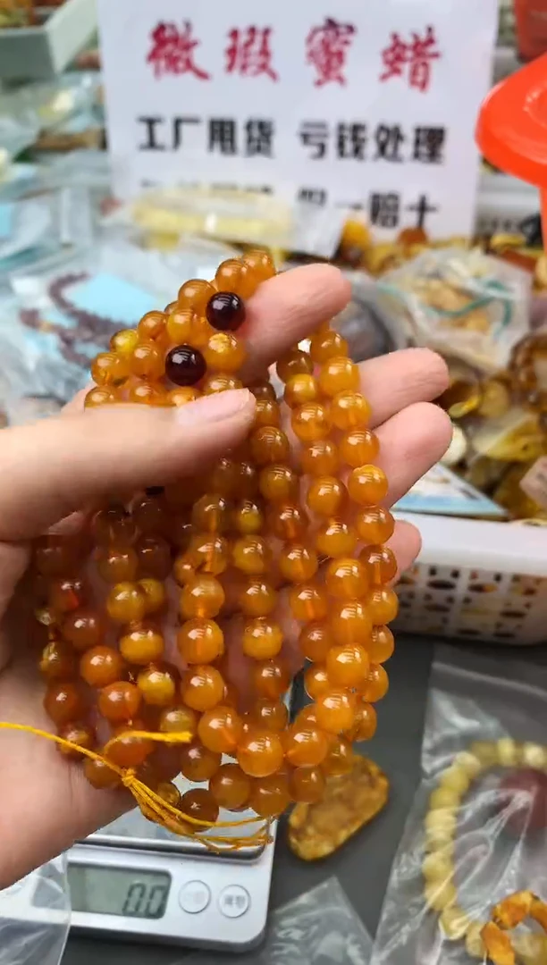 【闪购商品】琥珀珠宝奇石未镶嵌12121