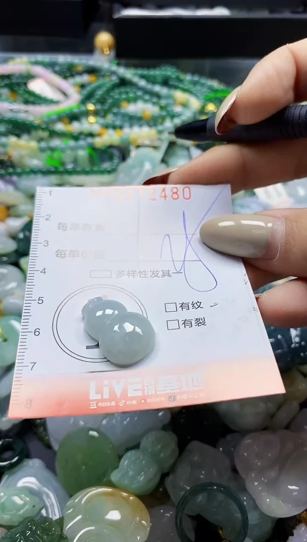 颈饰未镶嵌翡翠闪购0372480