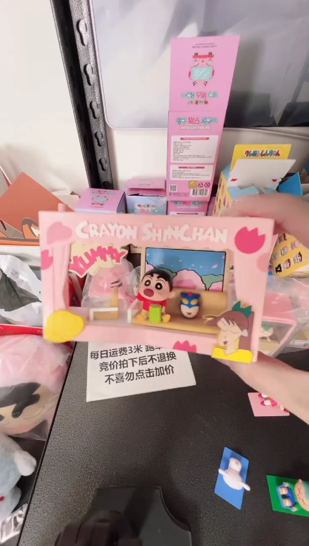 搪胶无盒卡正版蜡笔小新剧场