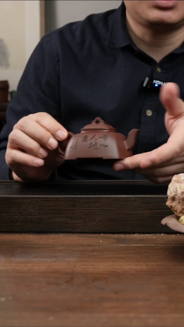 茶杯紫砂中*紫泥觚棱   刻绘    140CC