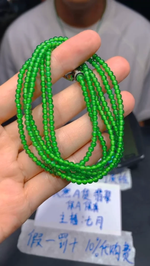 定制翡翠未镶嵌101多样性发货（发其一）