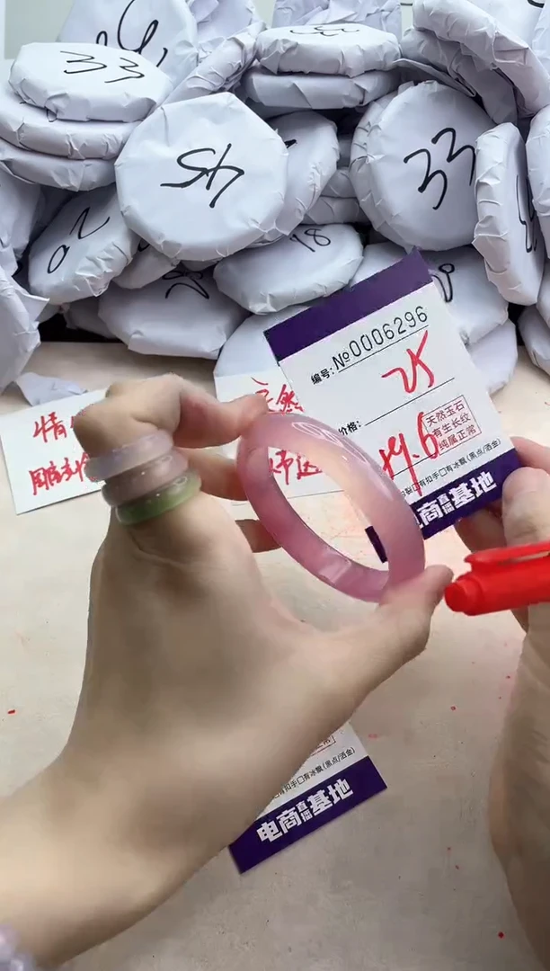 【闪购商品】玛瑙/玉髓手镯未镶嵌6296