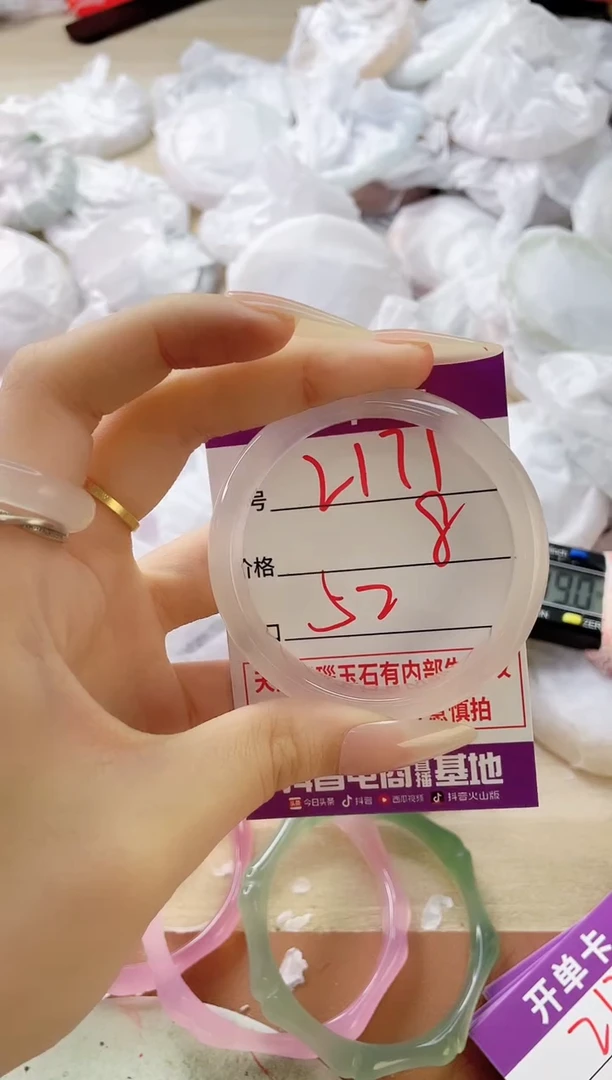 玛瑙/玉髓手镯未镶嵌2171