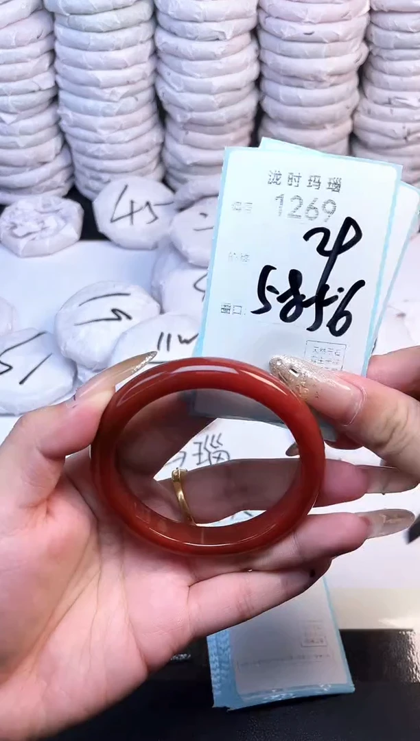 手镯玛瑙/玉髓未镶嵌1269
