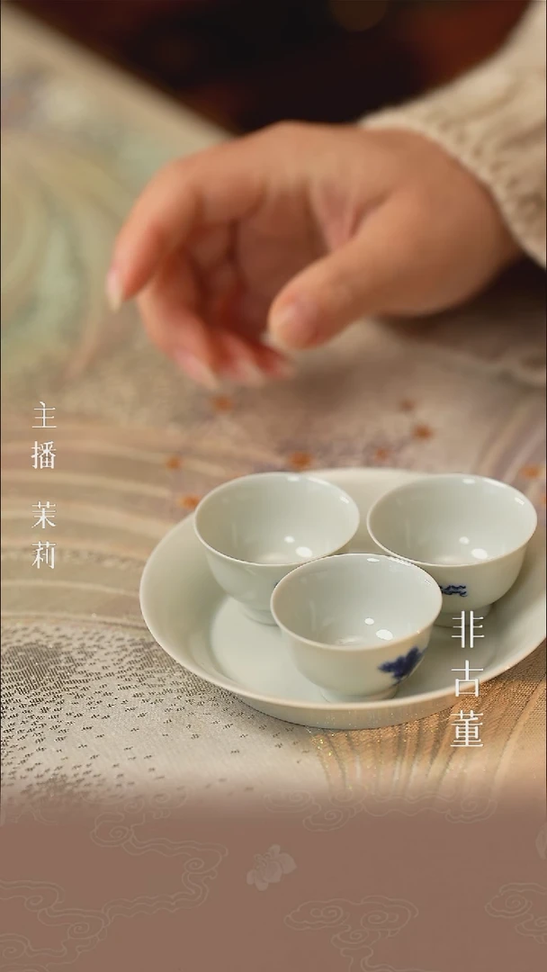 瓷片手工瓷器，每只不同 杯加碟