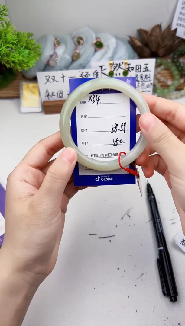 未镶嵌手镯和田玉微色差X34