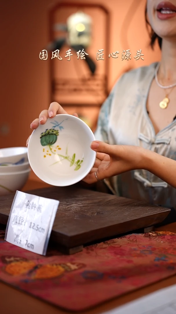 陶瓷景德镇高温釉中彩金钟碗直径12.5高7