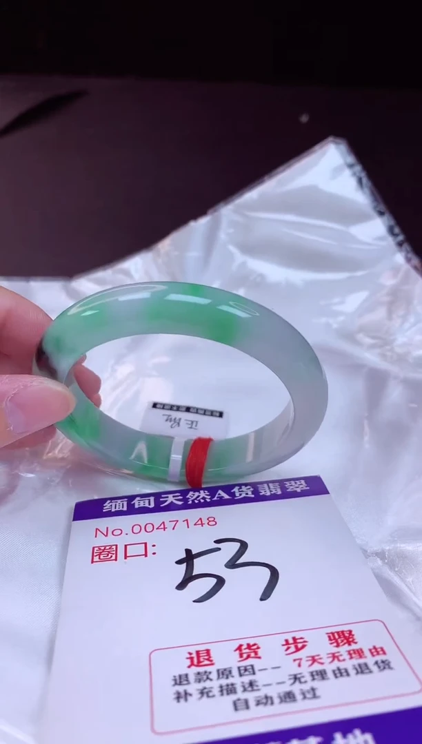 翡翠手镯未镶嵌53+